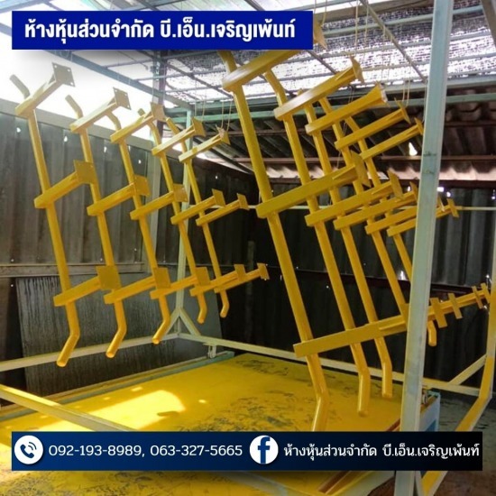 รับพ่นสี powder coating อยุธยา