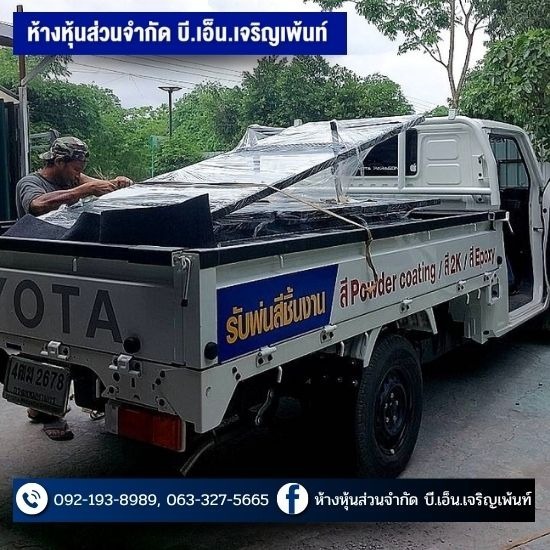 โรงงานพ่นสีฝุ่น ปทุมธานี โรงงานพ่นสีฝุ่น ปทุมธานี