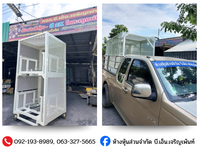 รับพ่นสีฝุ่น อยุธยา